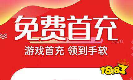 的游戏有哪些 福利软件排行榜AG真人游戏平台可以领取福利(图4)